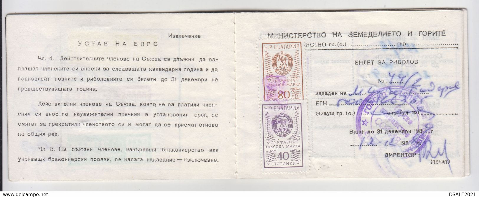 Bulgaria Bulgarie Bulgarije 1989/91 Bulgarian Hunting Fishing License Booklet With Fiscal Revenue Stamps Rare (33553) - Covers & Documents
