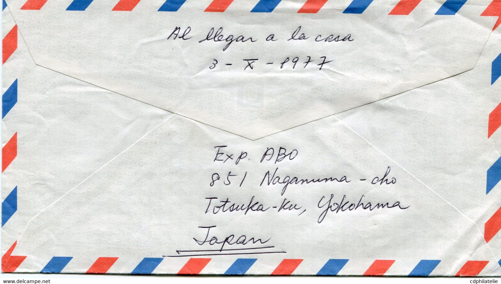 JAPON LETTRE PAR AVION DEPART TOTSUKANISHI 3 X 77 POUR LA FRANCE - Brieven En Documenten