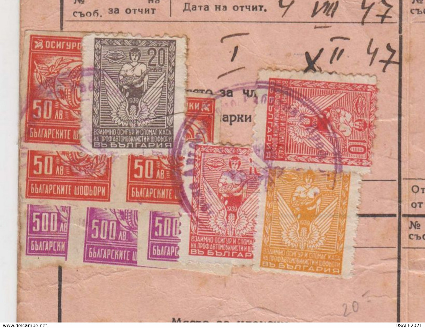 Bulgaria Bulgarie Bulgarije 1947 Bulgarian Driving Union Workers Card W/Membership Fiscal Revenue Stamps Rare (25335) - Lettres & Documents