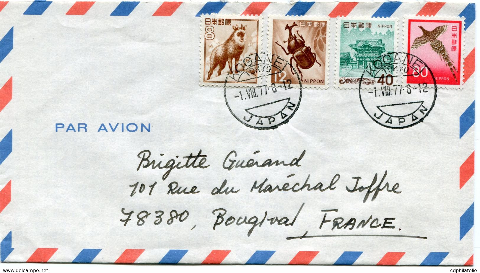 JAPON LETTRE PAR AVION DEPART KOGANEI 1 VIII 77 POUR LA FRANCE - Storia Postale