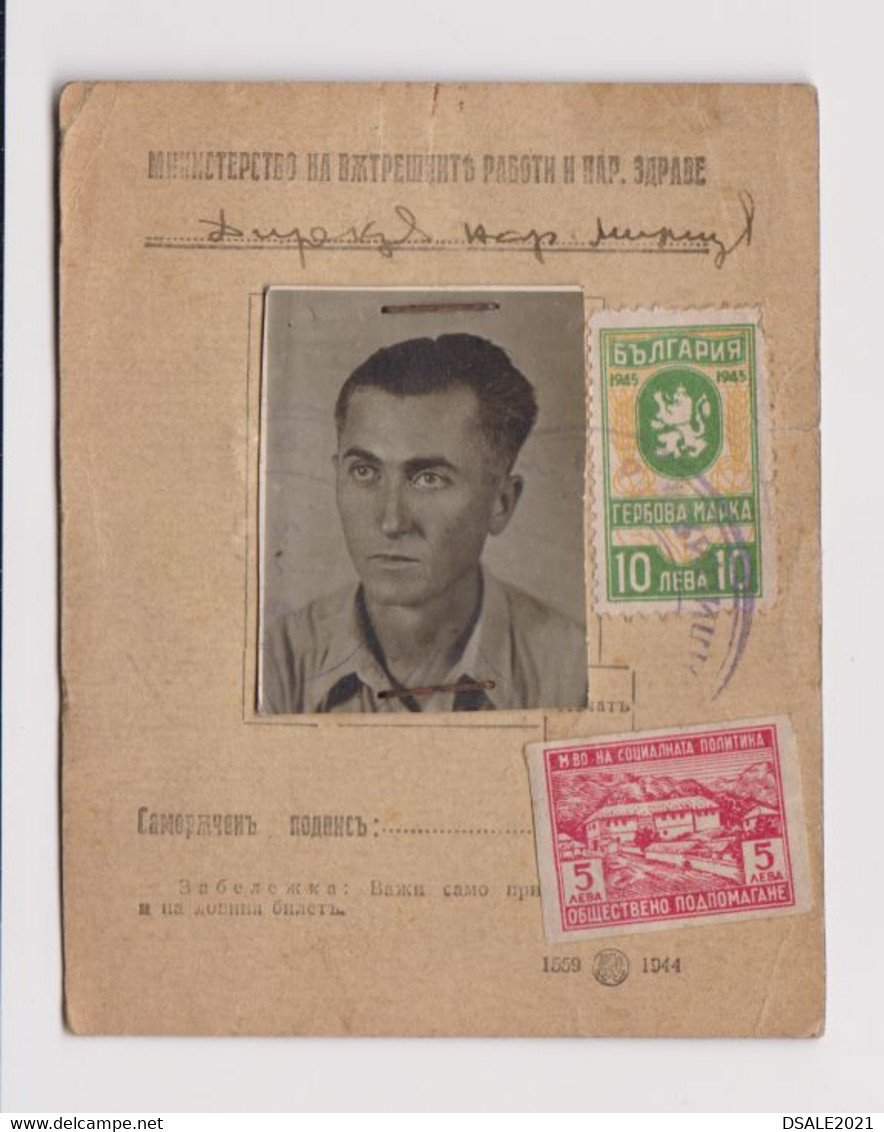 Bulgaria Bulgarie Bulgarije 1947 Bulgarian ID Card Hunting Gun Approval Permit Card With Fiscal Revenue Stamps (m310) - Storia Postale