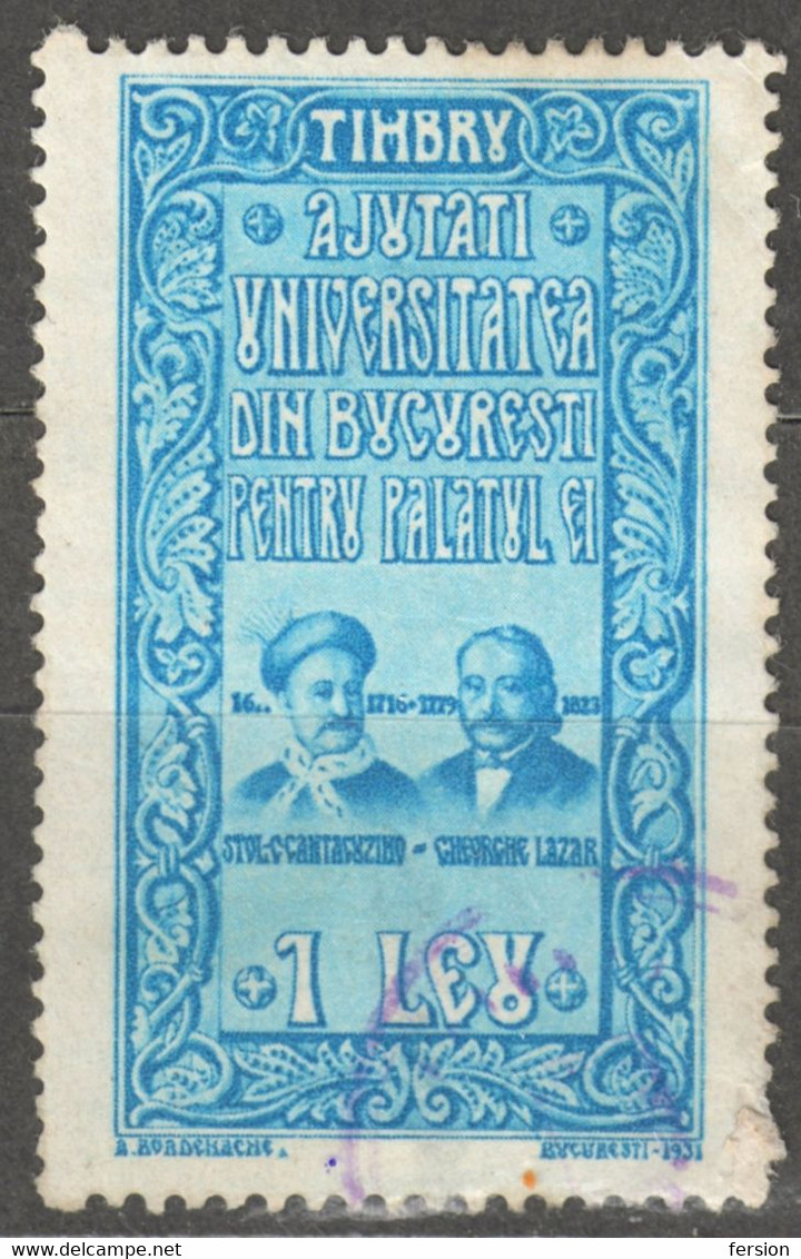 Bucuresti UNIVERSITY Building Aid Charity ROMANIA 1931 CINDERELLA VIGNETTE LABEL TAX Gheorghe Lazăr Transylvania SCHOOL - Andere & Zonder Classificatie