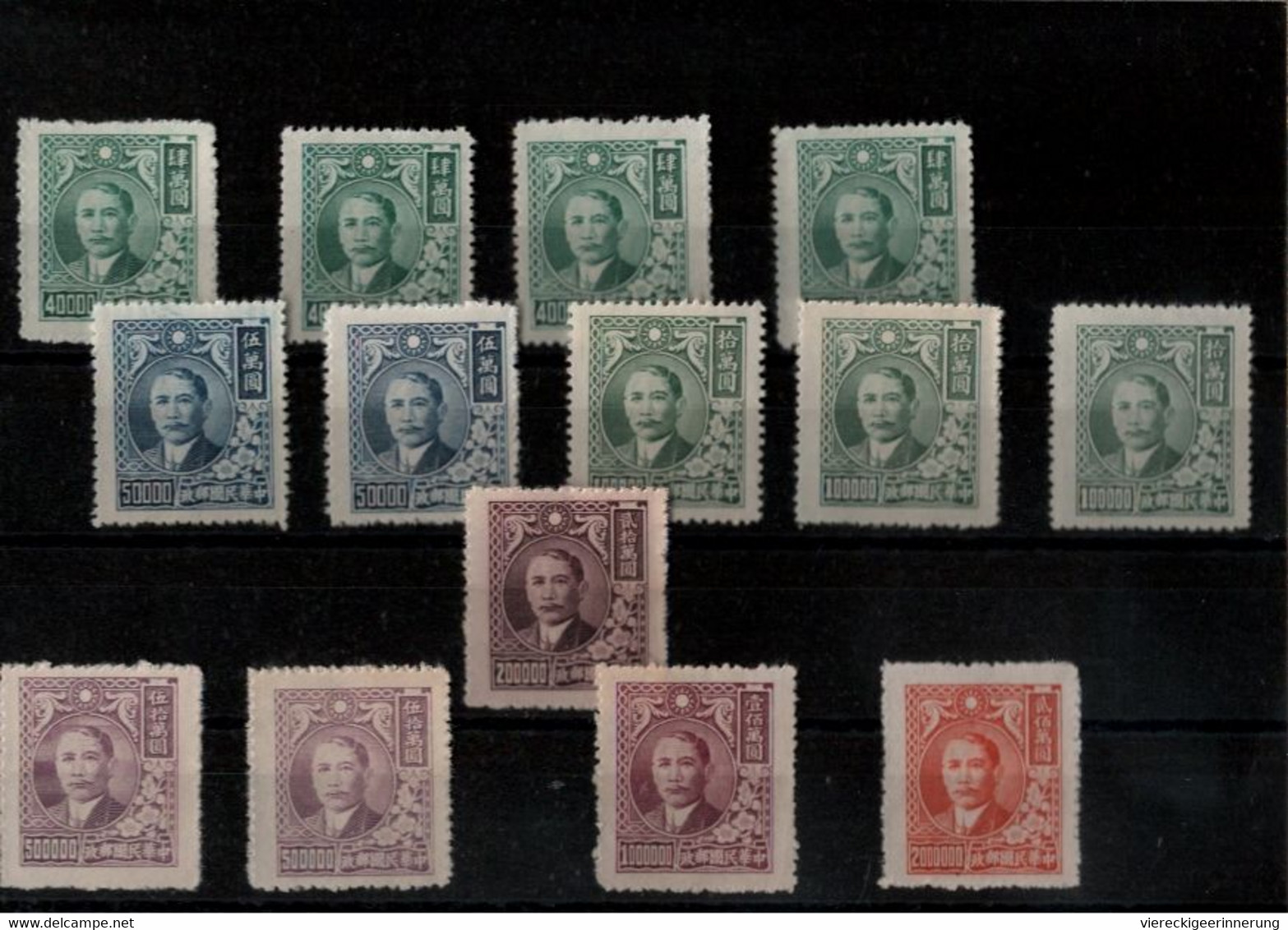 ! China, chine, Lot of 162 unused stamps