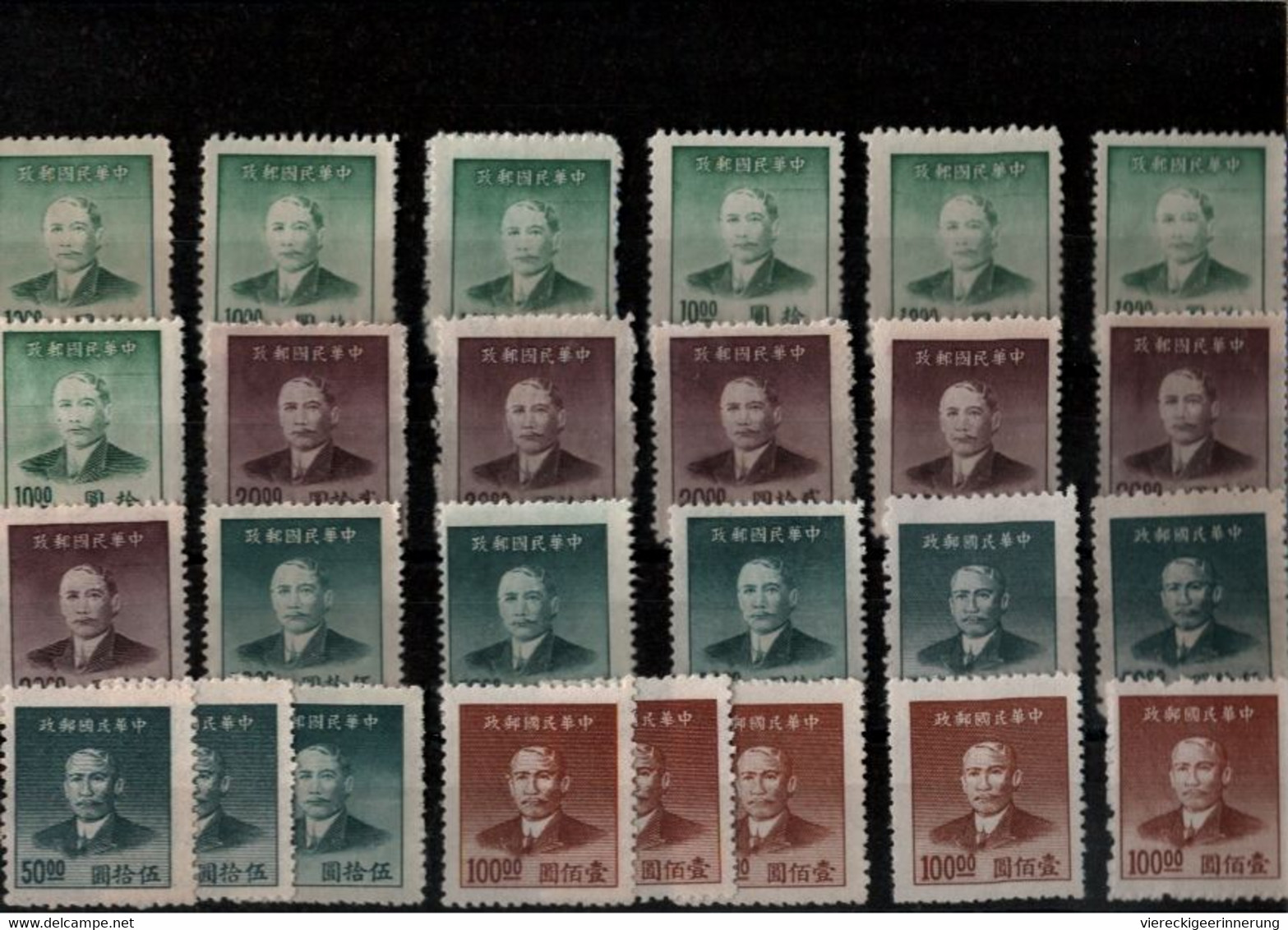 ! China, chine, Lot of 162 unused stamps