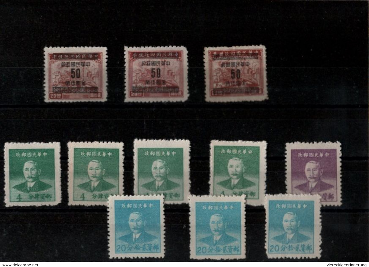 ! China, chine, Lot of 162 unused stamps