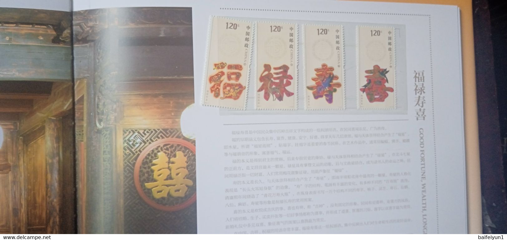 CHINA 2012-1 2012-31  China Whole Year of Dragon FULL set stamps with Album