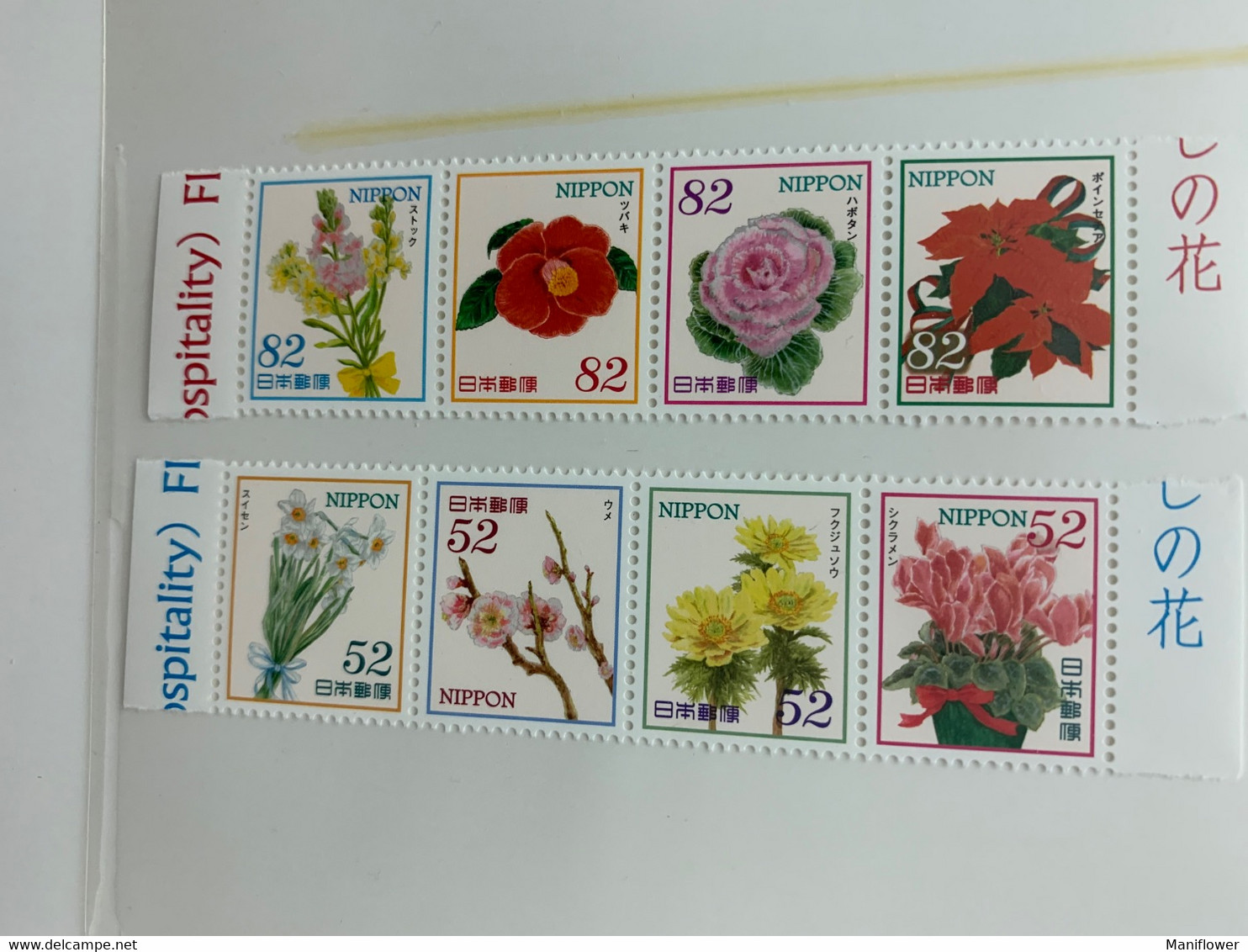 Japan Stamp MNH Flowers - Neufs