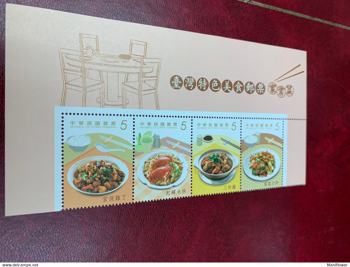 Taiwan Stamp MNH Food Gastronomy Crabs Cock - Unused Stamps