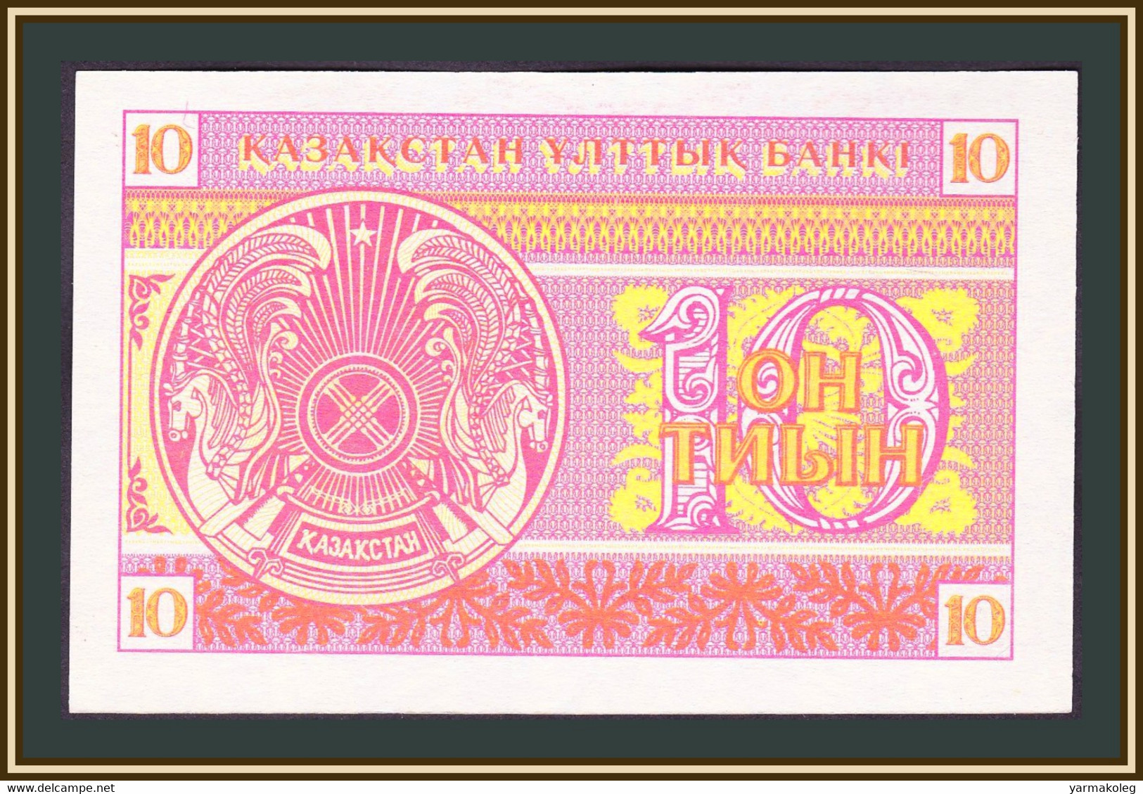 Kazakhstan 10 Tiyn 1993 P-4 (4b) UNC - Kazakhstán