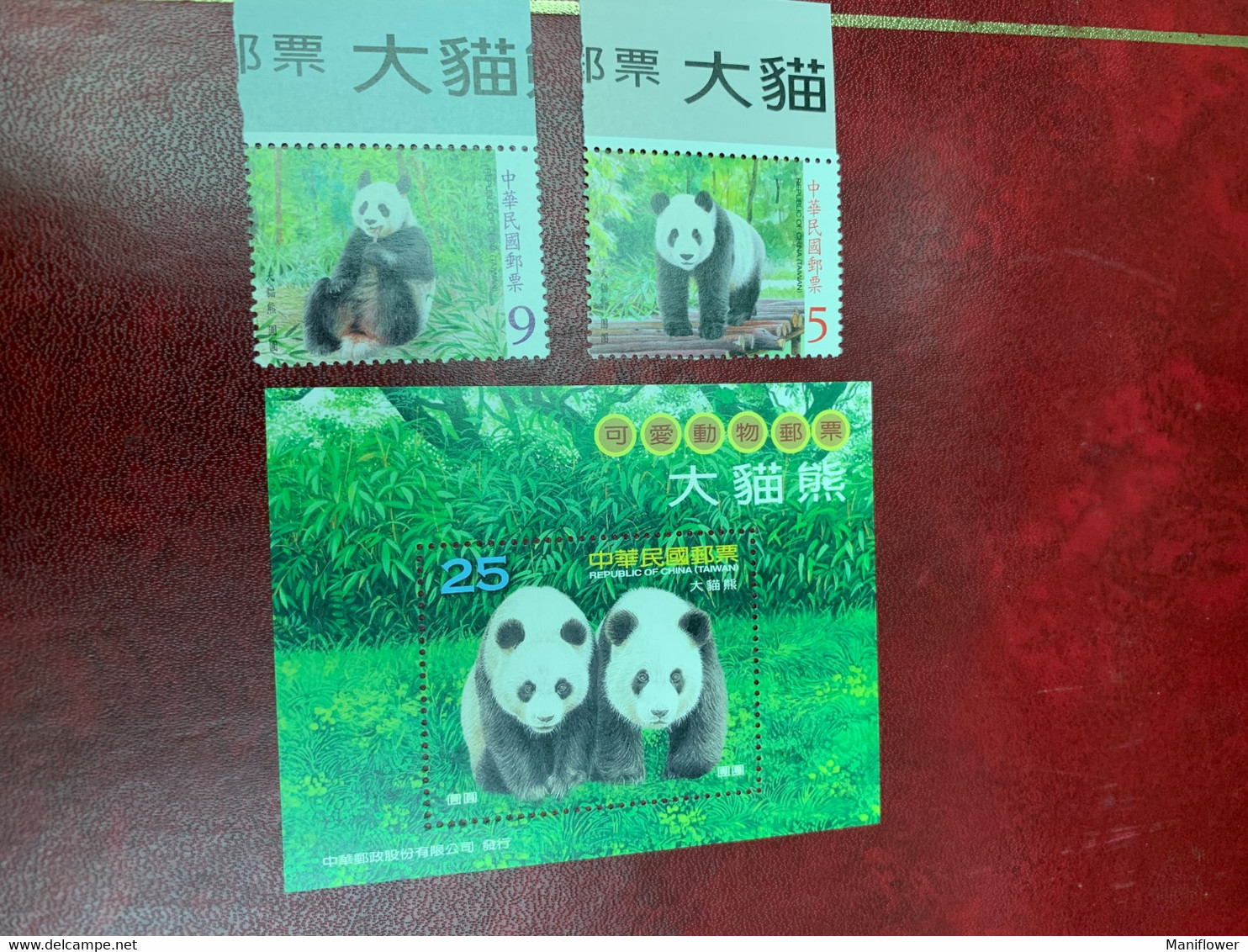 Taiwan Stamp MNH Pandas - Unused Stamps