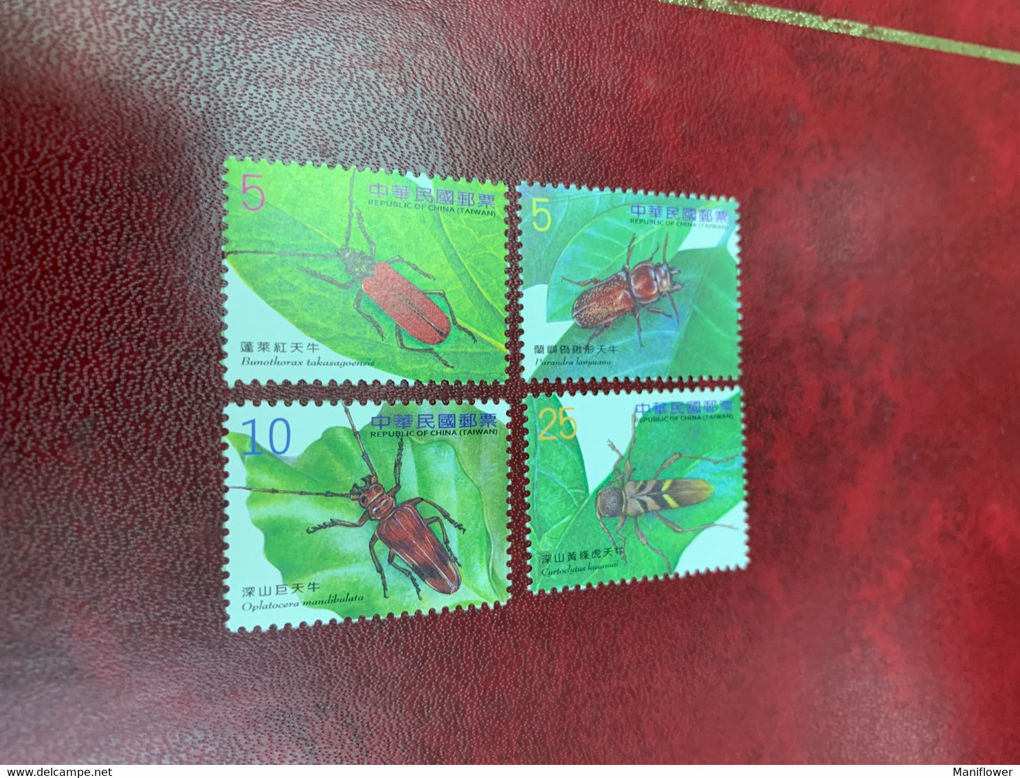 Taiwan Stamp MNH Insects - Unused Stamps