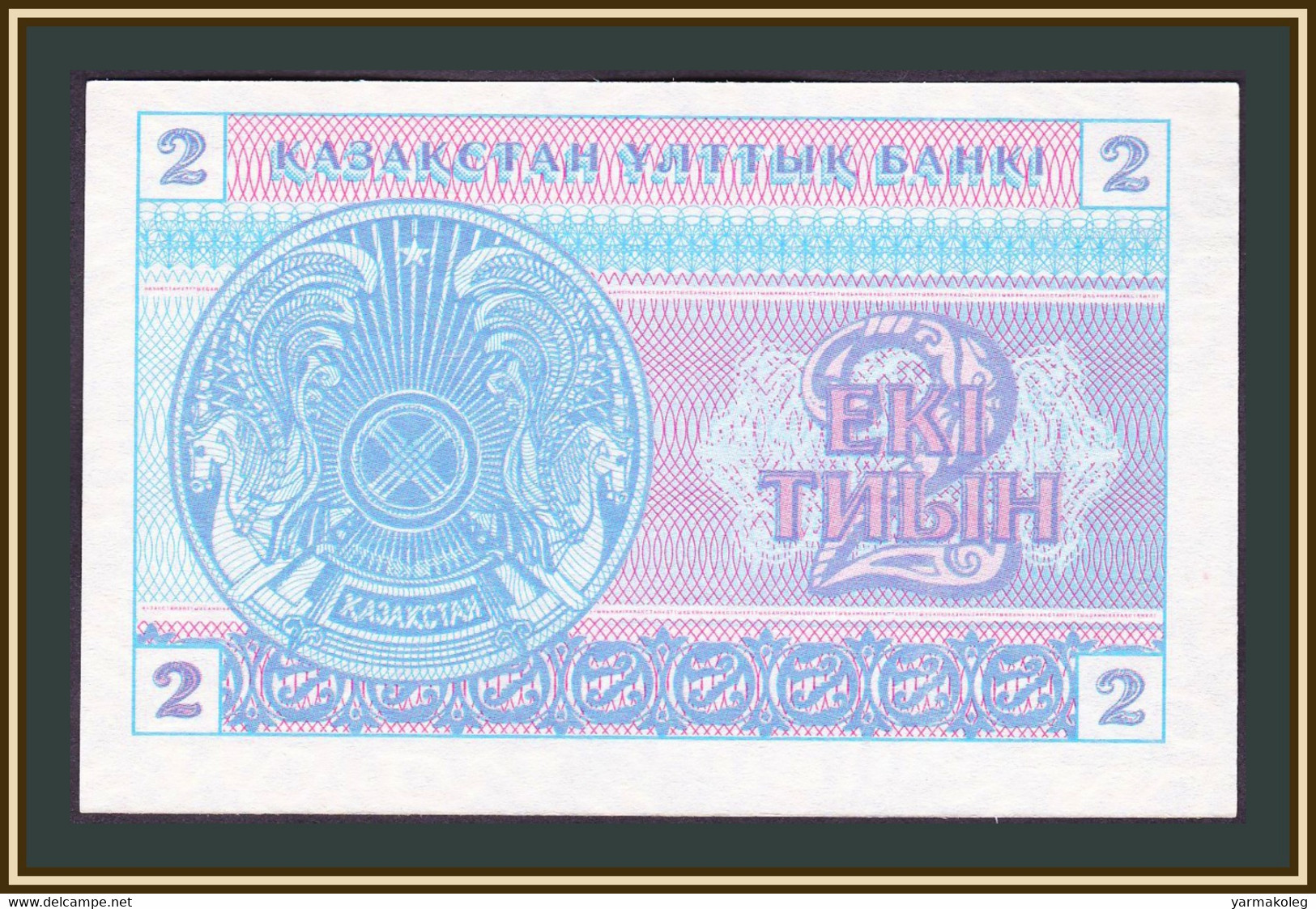 Kazakhstan 2 Tiyn 1993 P-2 (2c) UNC - Kasachstan