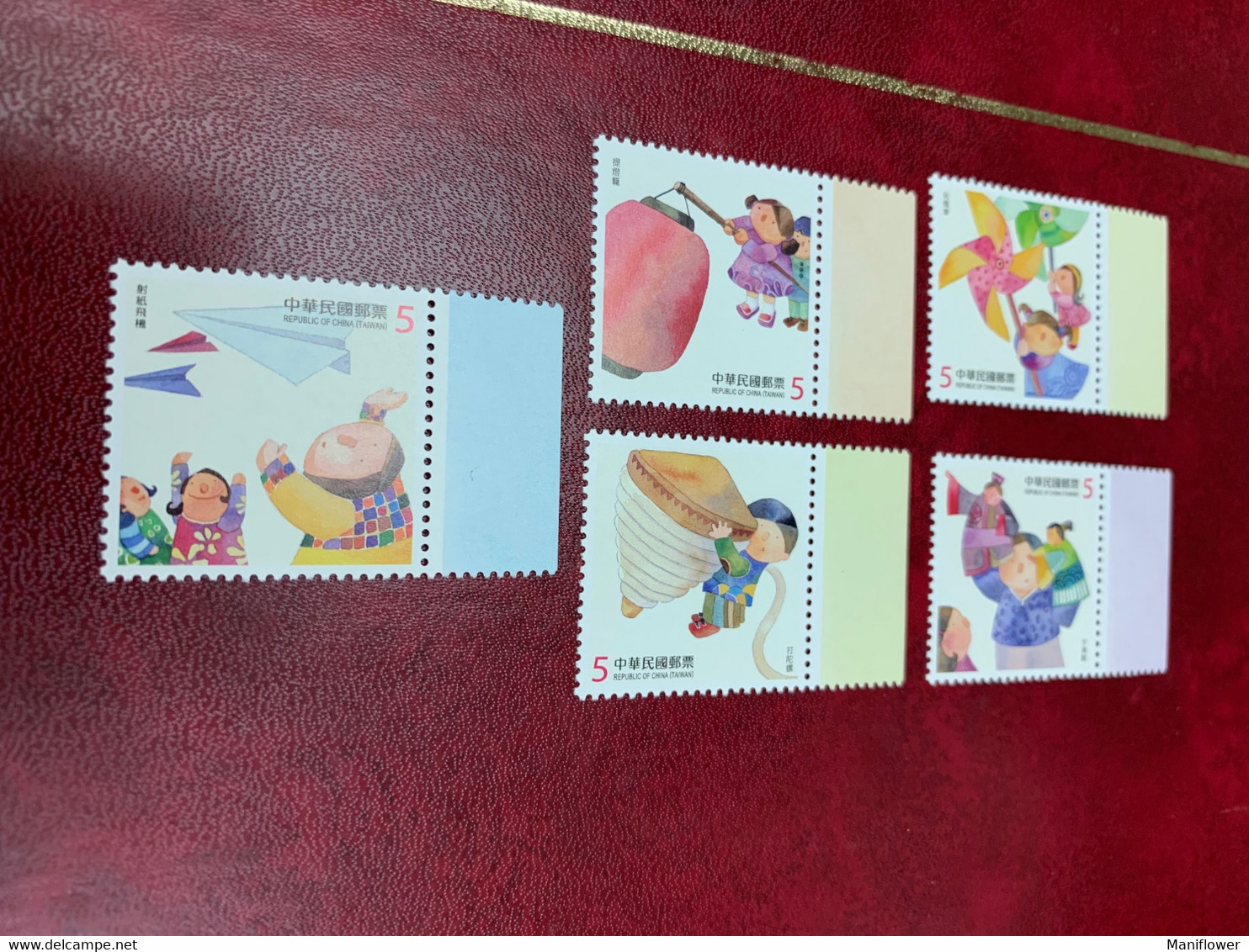 Taiwan Stamp MNH National Games Windmill Lantern - Unused Stamps