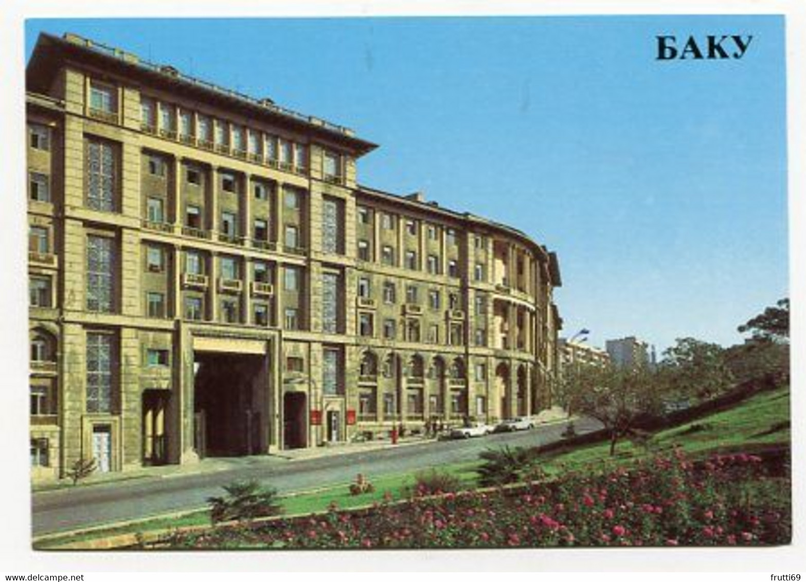 AK 051757 AZERBAIDJAN - Baku - Administrative Building - Azerbaïjan