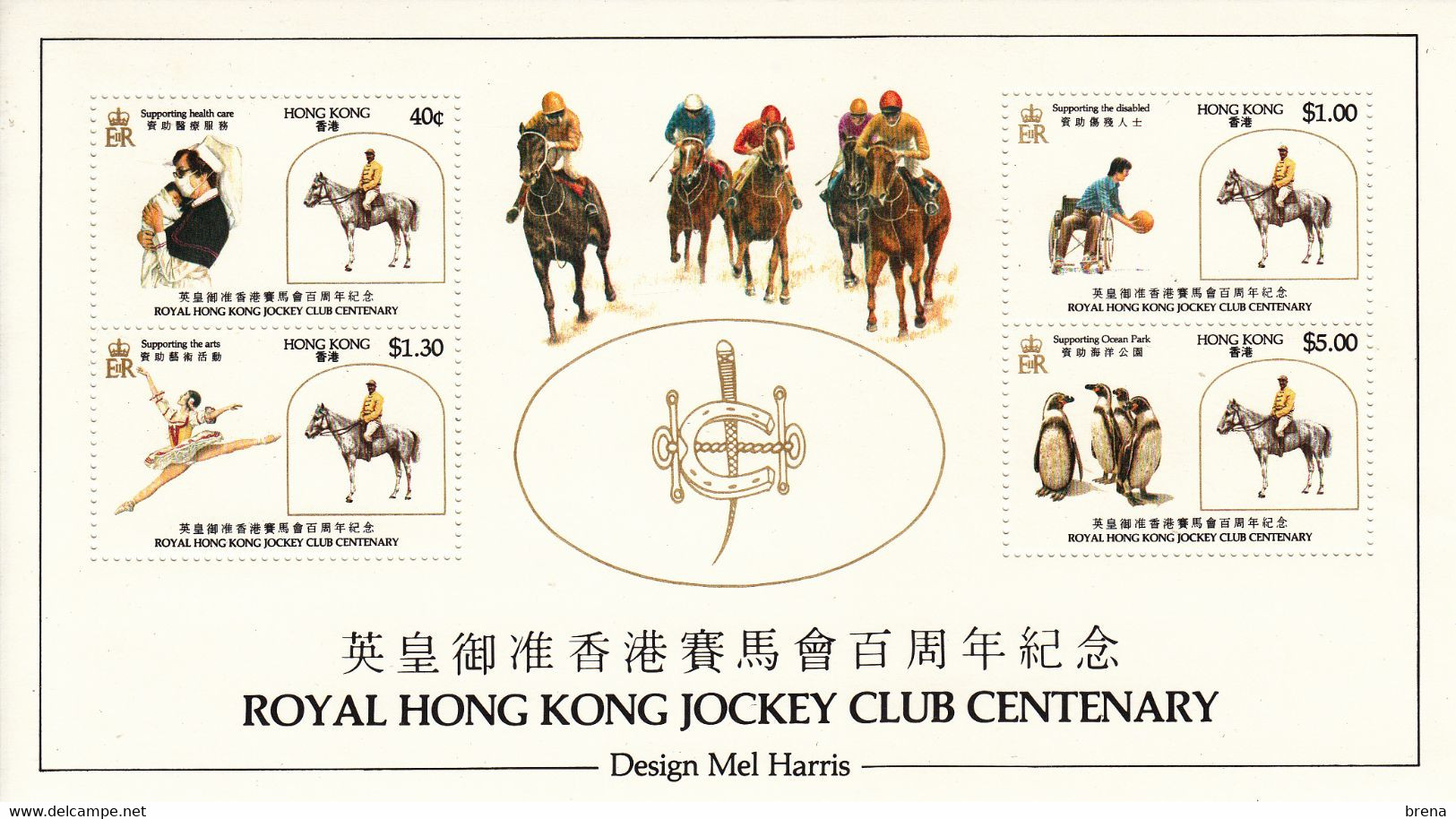 HONG KONG   1981   BLOC FEUILLET N° 4 ROYAL JOCKEY CLUB     NEUF XX - Blocchi & Foglietti