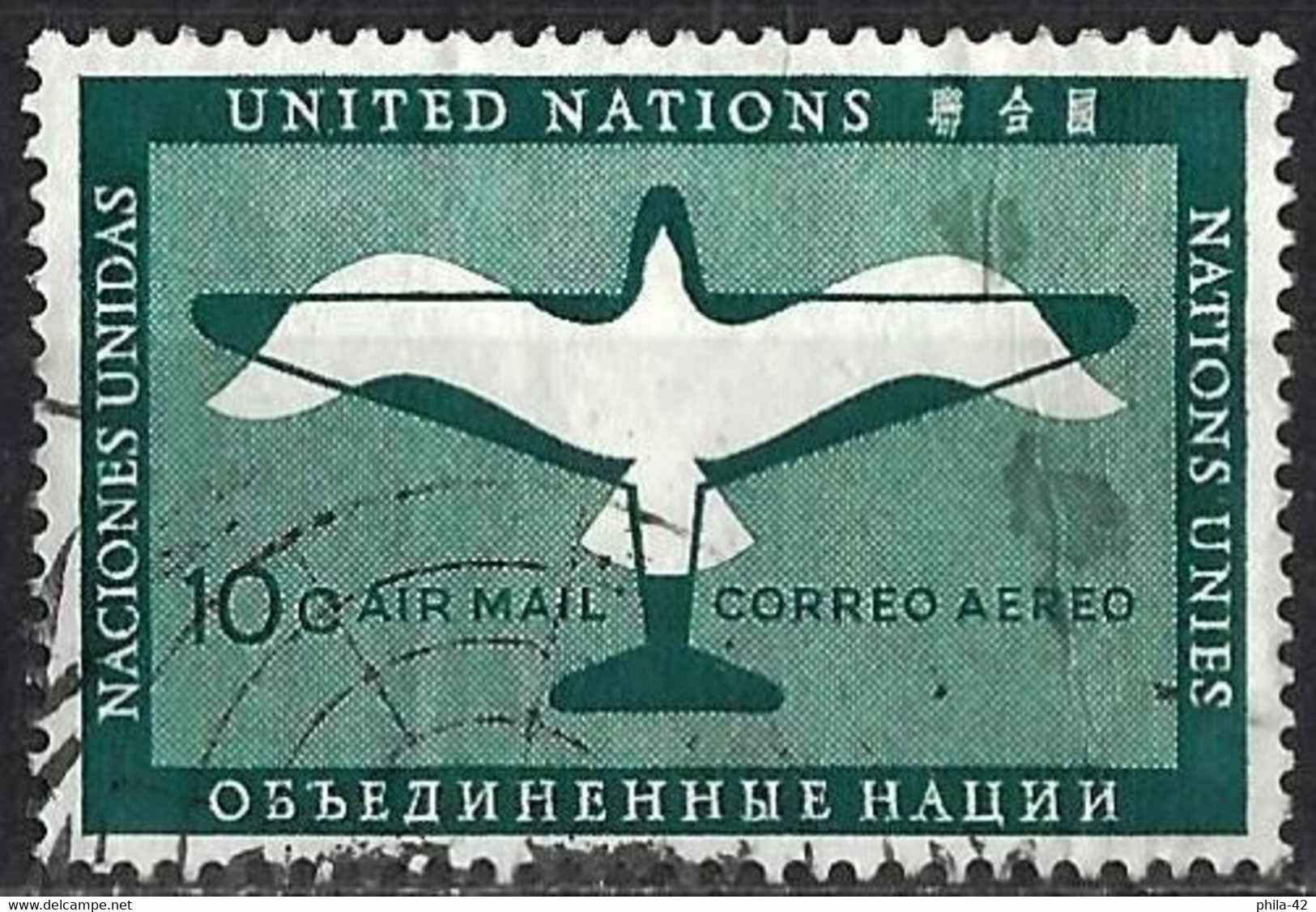 United Nations (New York) 1951 - Mi 13 - YT Pa 2 ( Plane And Gull ) Airmail - Posta Aerea