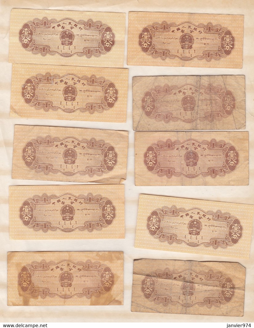 26 Billets Chinoises , Billets Ayant Circulés, 9 Scans - China