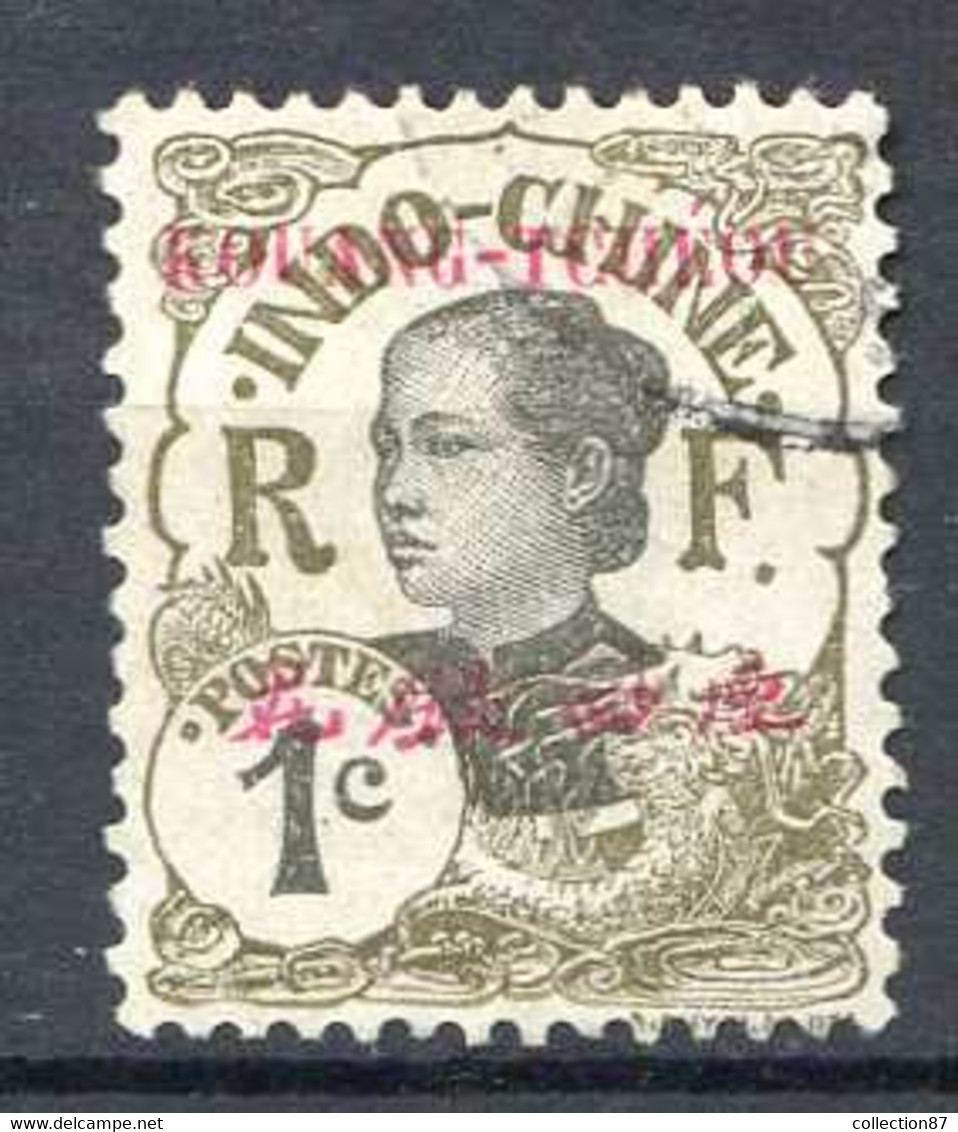 KOUANG TCHEOU < N° 18 Ø Oblitéré Used Ø -- Cote 3.00 € - Used Stamps