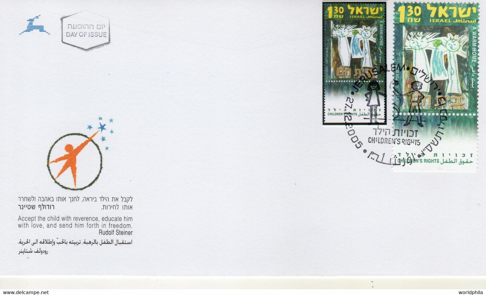 Israel 2005 Extremely Rare, Children's Rights, A Warm Home, Designer Photo Proof, Essay+regular FDC 38 - Non Dentelés, épreuves & Variétés