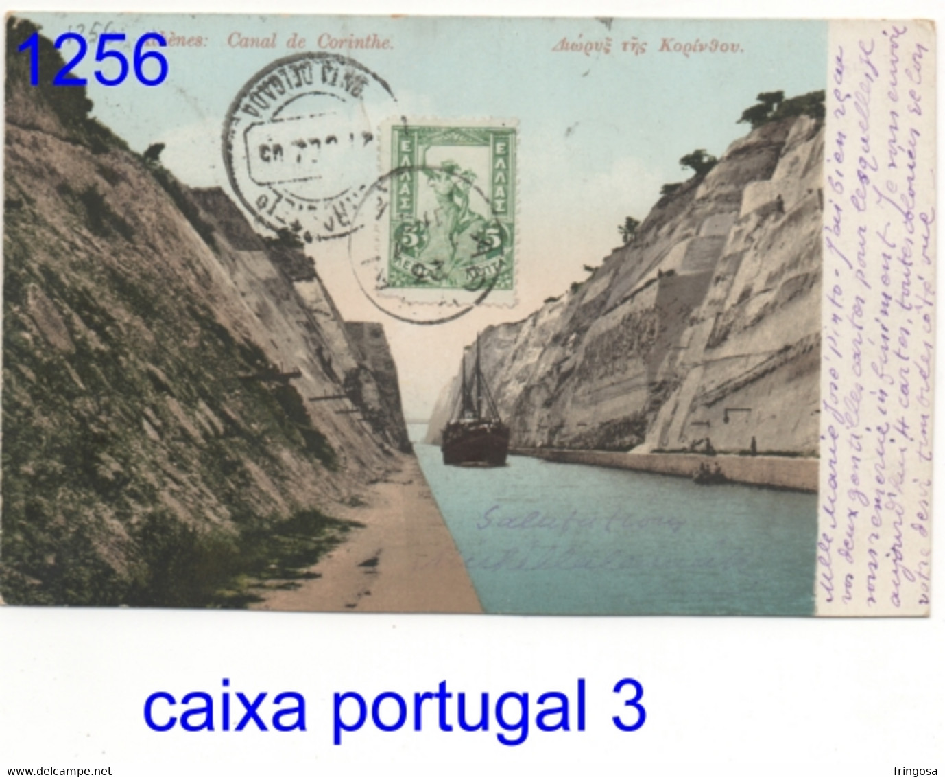 GREECE TO PONTA DELGADA 23 - 12 - 1905 - Briefe U. Dokumente