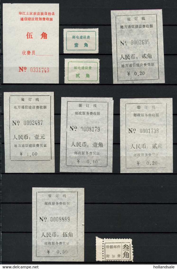 CHINA PRC / ADDED CHARGE LABELS - Nine (9) Unused Labels Of Guizhou Province. - Postage Due