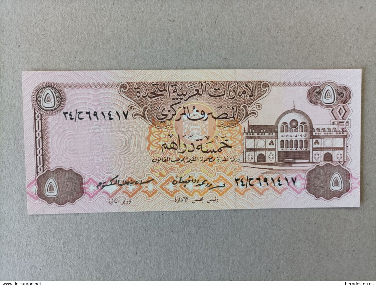 Billete De Emiratos Arabes Unidos United Arab 5 Dirhams, UNCIRCULATED - Ver. Arab. Emirate