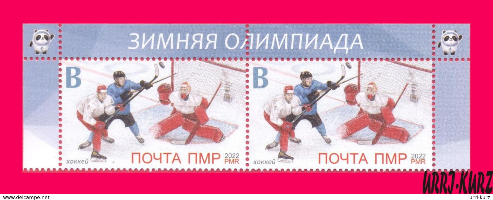 TRANSNISTRIA 2022 Sports Sport Winter Olympics Olympic Games Beijing China Ice Hockey Pair MNH - Inverno 2022 : Pechino