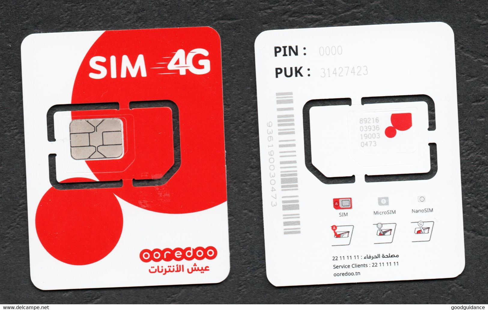 Tunisia- Tunisie - SIM Card - Ooredoo - 4G - Unused- Excellent Quality - Tunisie