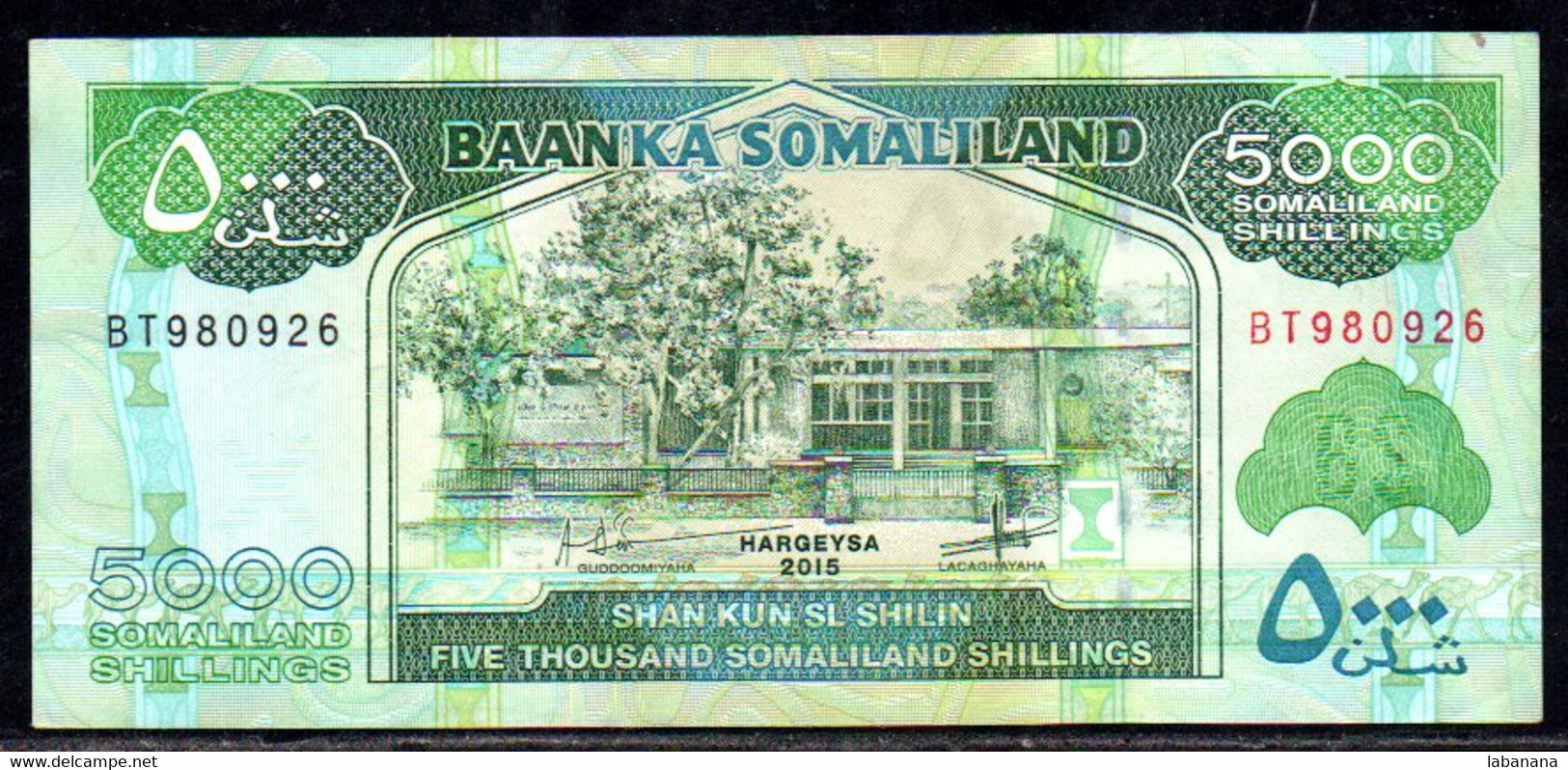 659-Somaliland 5000 Shillings 2015 BT980 Neuf - Somalia