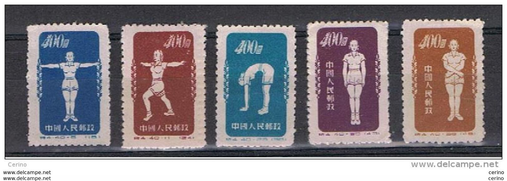 CHINA:  1952  PHISIC  CULTURE  -  LOT  5  UNUSED  STAMPS  -  YV/TELL. 934//941 C - Réimpressions Officielles