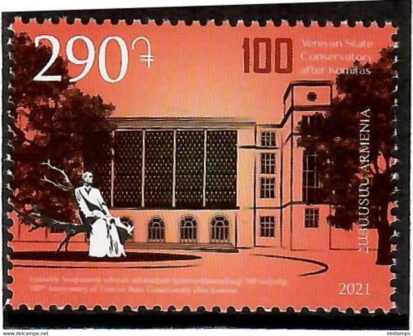 Armenia 2021 . Yerevan State Conservatory. 1v: 290 - Arménie