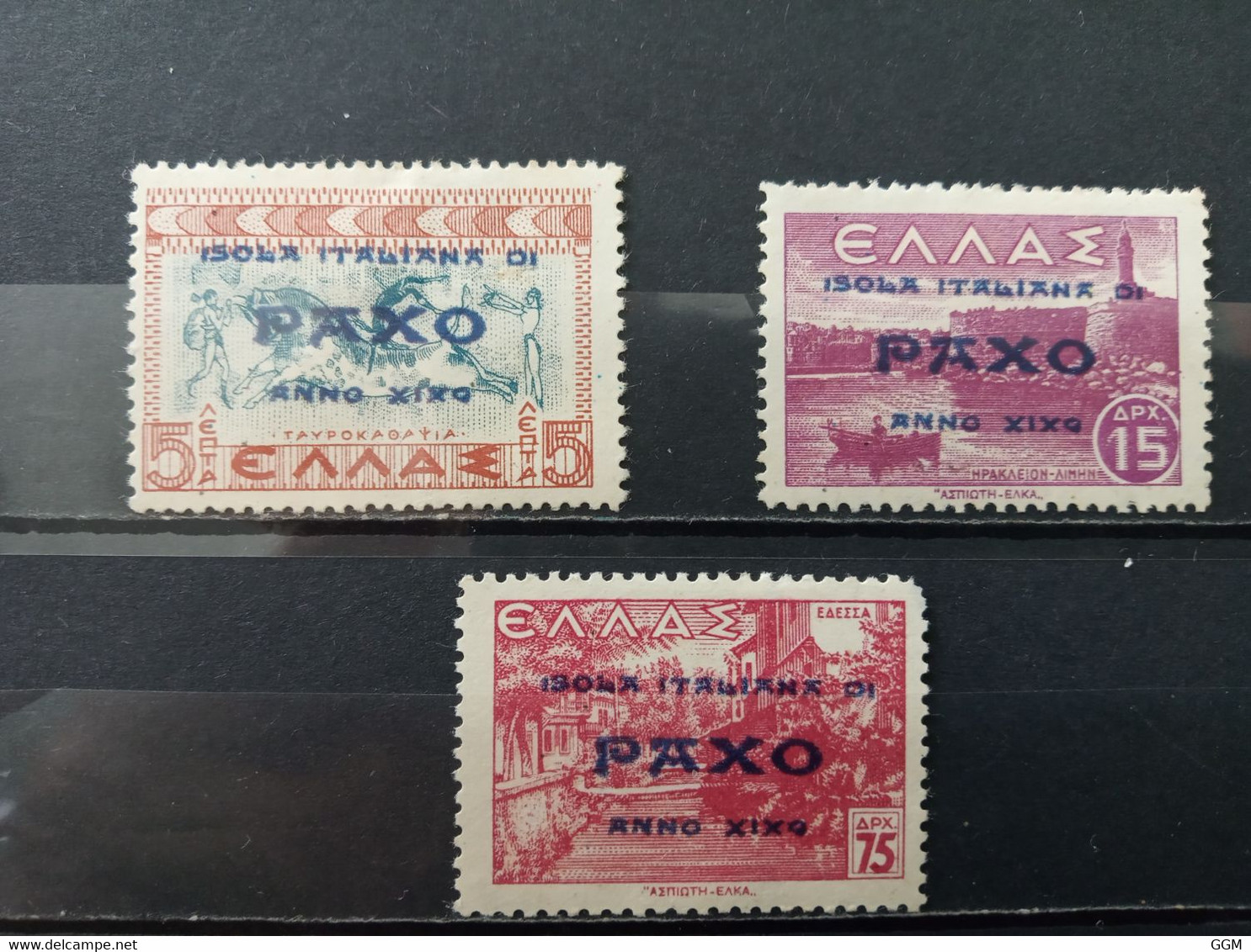 Italia. 1943. Ocupación Italiana. Italian Occupation. Isola Paxo. Nuevos */** - Otros & Sin Clasificación