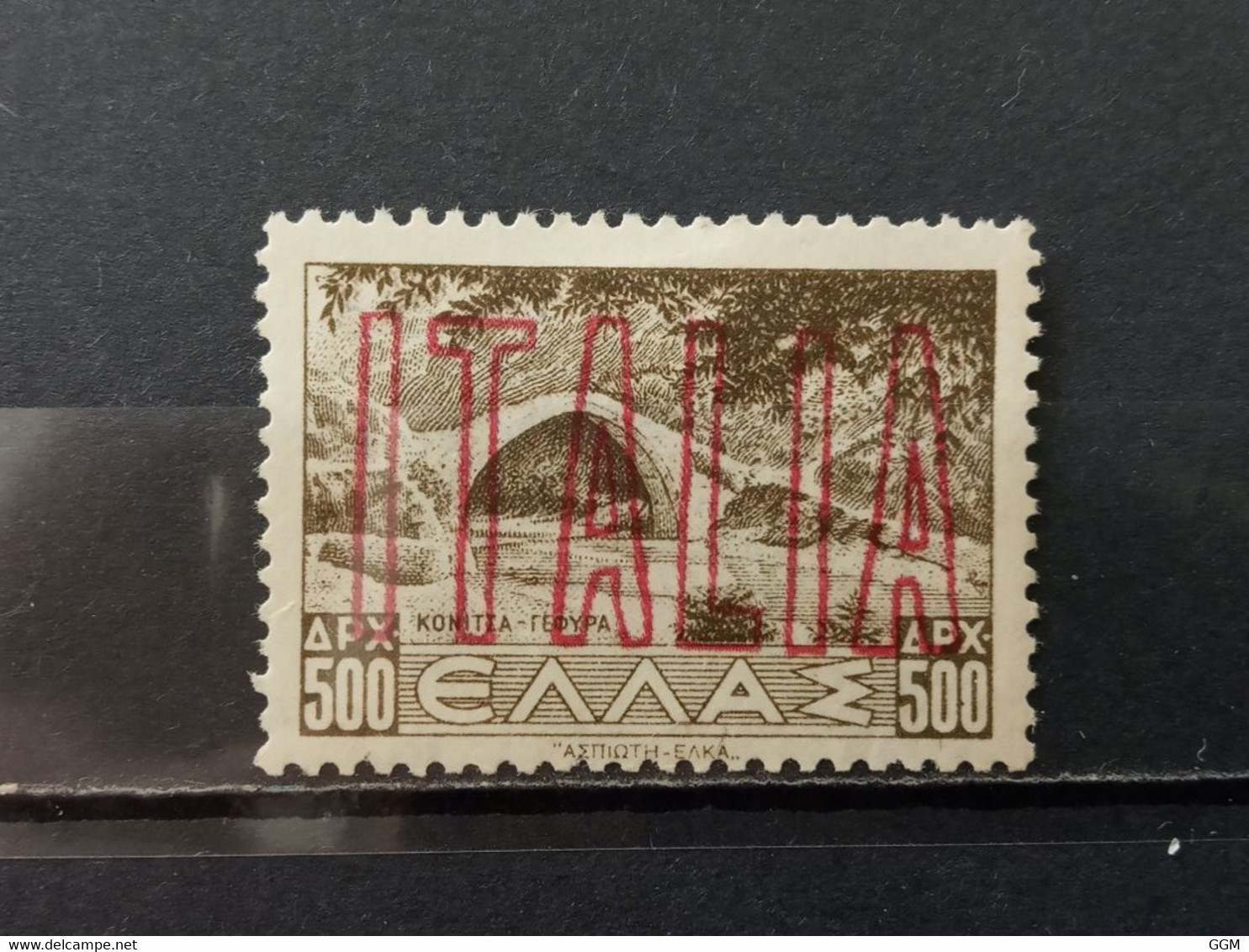 Italia. 1943. Ocupación Italiana. Italian Occupation. Nuevo * - Altri & Non Classificati