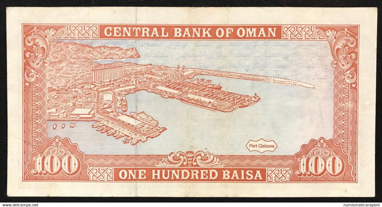 Oman 100 Baisa 1992 Pick#s22c LOTTO 2562 - Oman