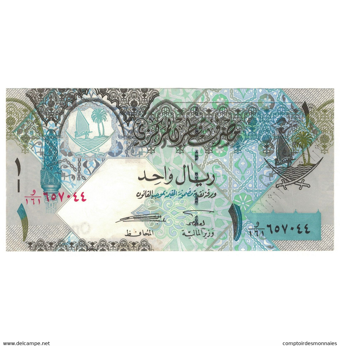 Billet, Qatar, 1 Riyal, KM:20, TTB - Qatar