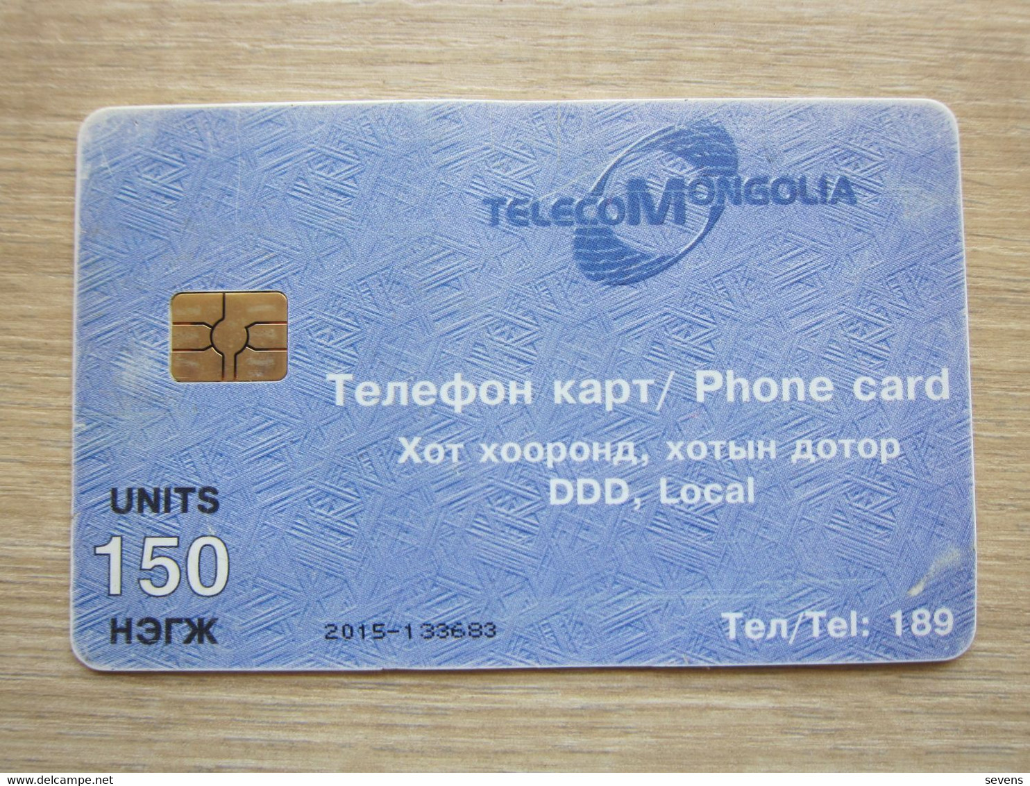 Chip Card, Lake, Used With Bend And Scratchs - Mongolia