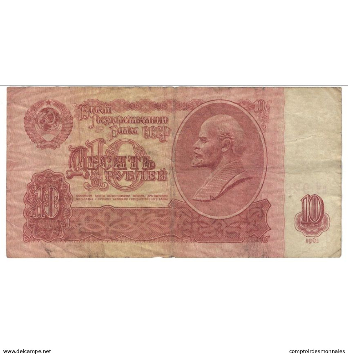 Billet, Russie, 10 Rubles, 1961, KM:233a, TB+ - Chili