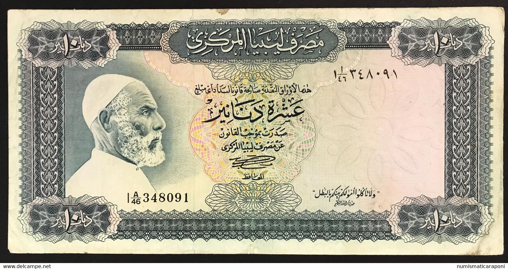 Libia Libya 10 Dinars 1972 Bb   LOTTO 991 - Libya