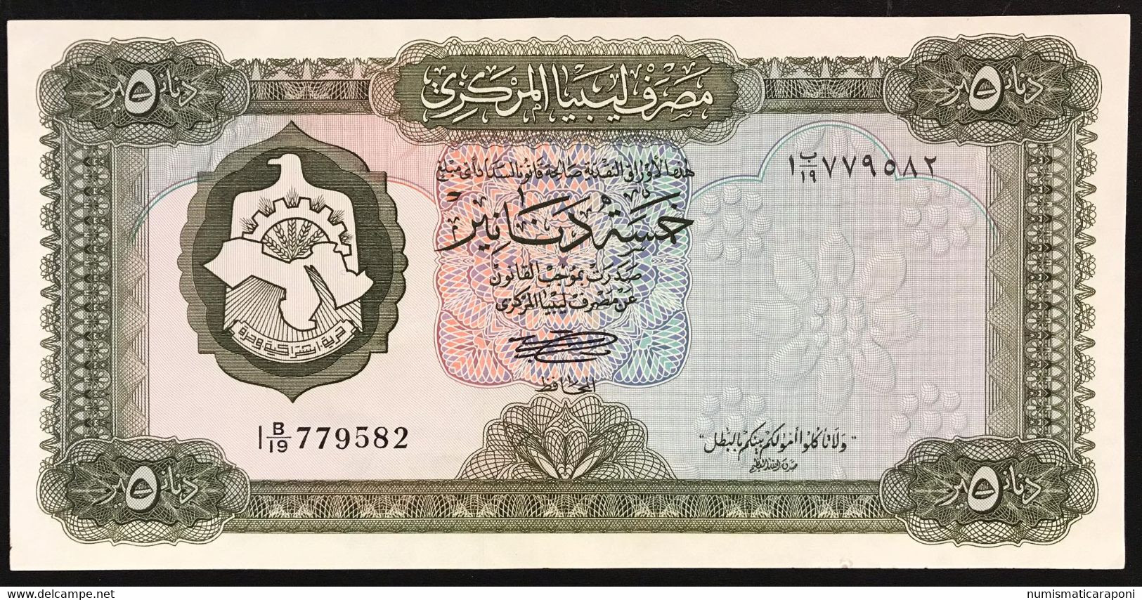 Lybia  LIBIA  5 DINARS 1972 Pick#36a Sup Lotto 972 - Libya