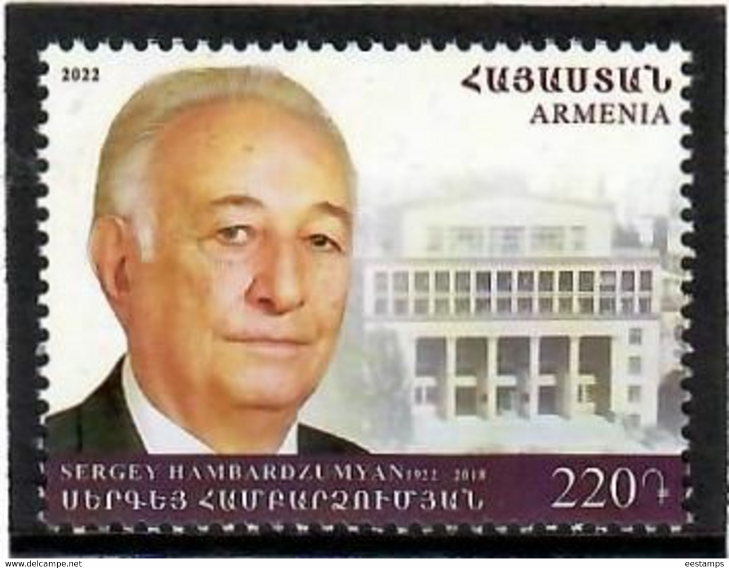 Armenia 2022 . 100th Anniversary Of Academician Sergey Hambardzumyan .1v:220 - Arménie