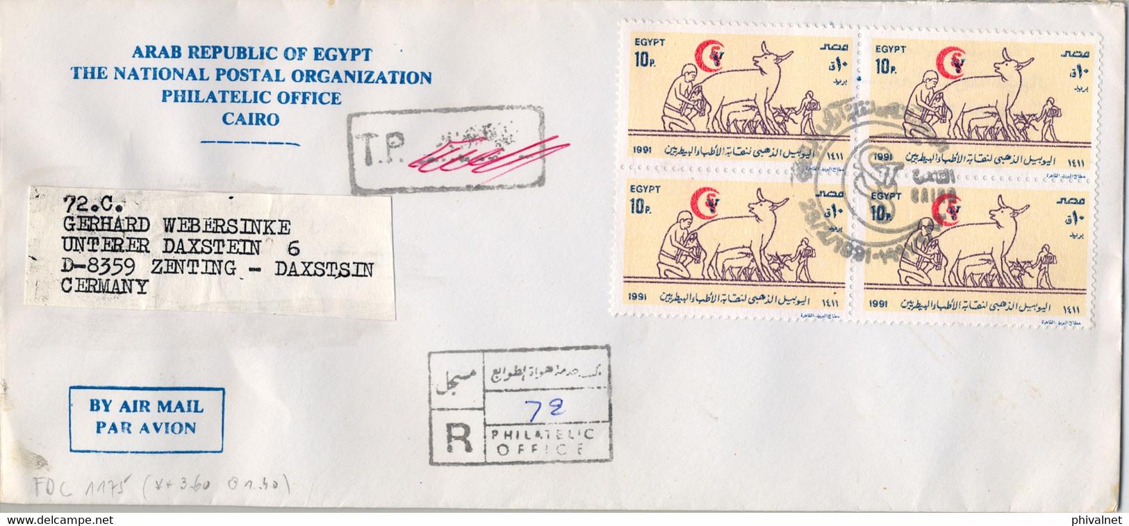 1991 EGIPTO / EGYPT -  CERTIFICADO PRIMER DIA  , CORREO AÉREO , 50 ANIV. VETERINARY SURGEON SYNDICATE , VETERINARIA - Brieven En Documenten
