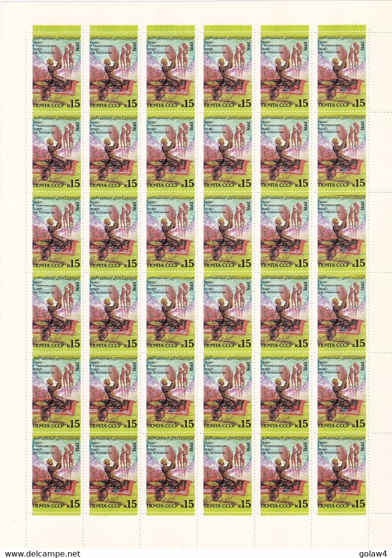 23603# RUSSIE URSS 1991 FÊTES POPULAIRES DES REPUBLIQUES SOVIETIQUES N°5888 à 5902** 1 FEUILLE DE CHAQUE - Full Sheets