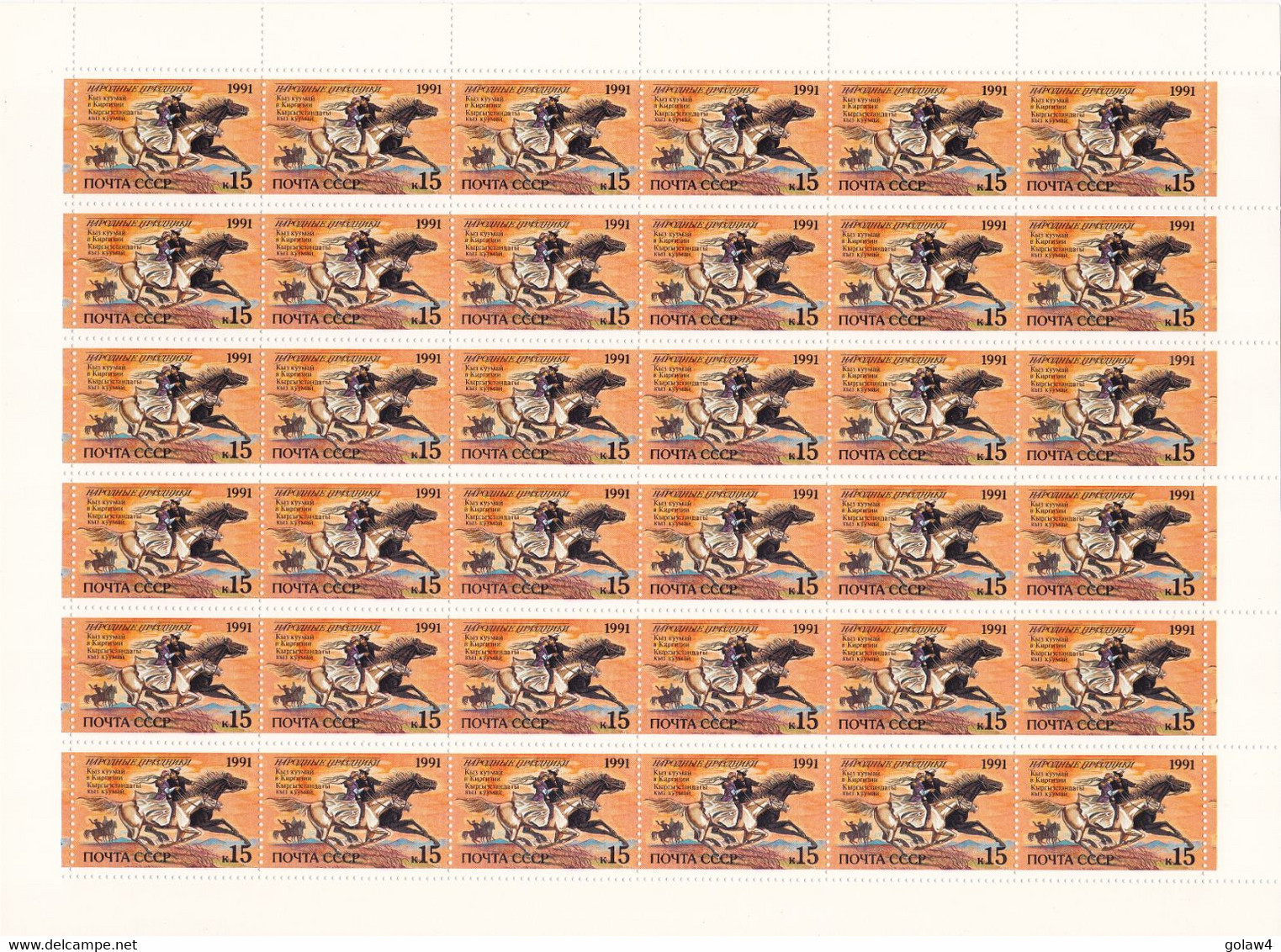 23603# RUSSIE URSS 1991 FÊTES POPULAIRES DES REPUBLIQUES SOVIETIQUES N°5888 à 5902** 1 FEUILLE DE CHAQUE - Full Sheets