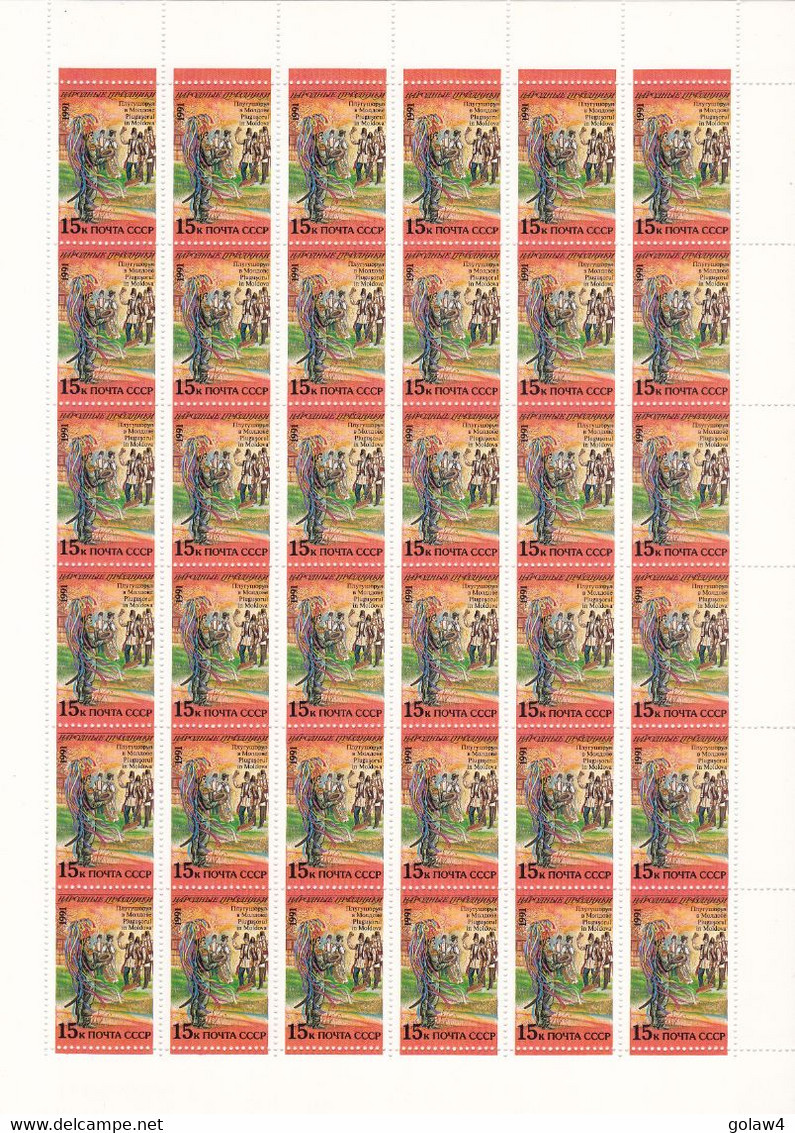 23603# RUSSIE URSS 1991 FÊTES POPULAIRES DES REPUBLIQUES SOVIETIQUES N°5888 à 5902** 1 FEUILLE DE CHAQUE - Volledige Vellen