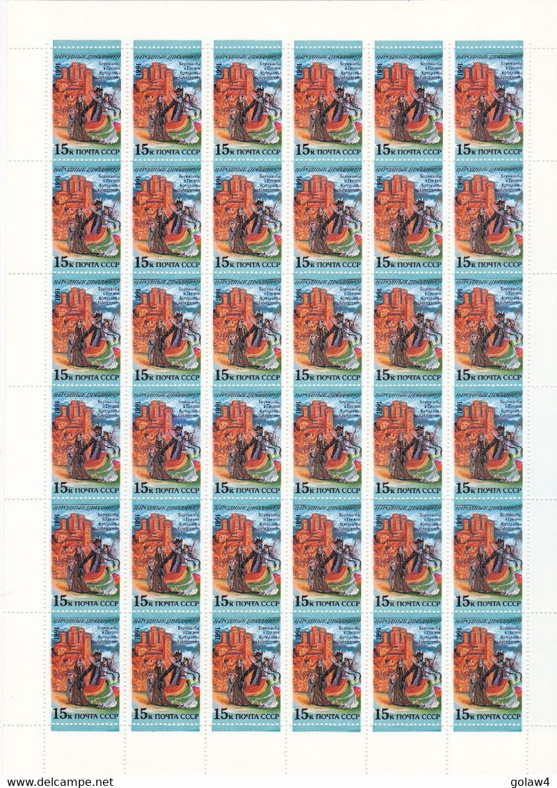 23603# RUSSIE URSS 1991 FÊTES POPULAIRES DES REPUBLIQUES SOVIETIQUES n°5888 à 5902** 1 FEUILLE DE CHAQUE