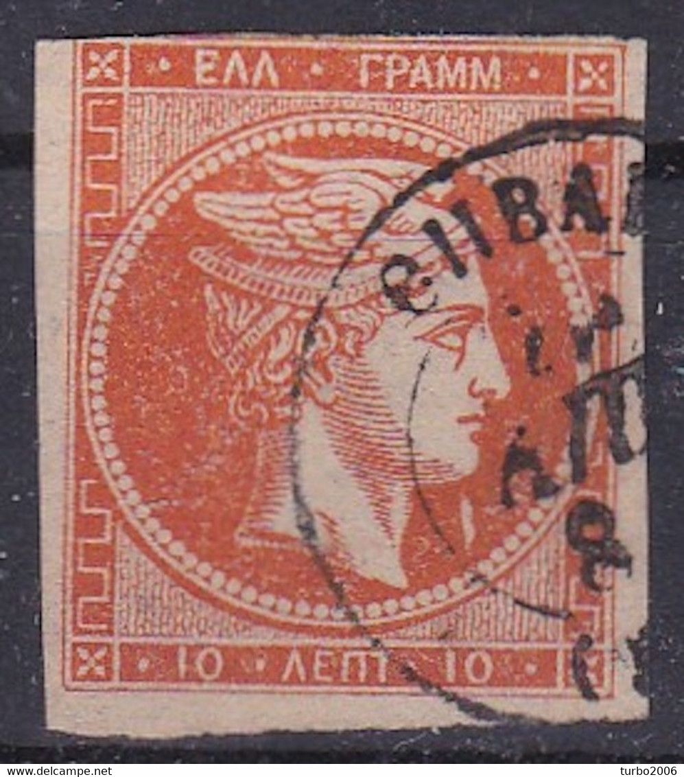 Plateflaw Hellas 10F16 In GREECE 1875-80 Large Hermes Head On Cream Paper 10 L Orange Vl. 64 - Errors, Freaks & Oddities (EFO)