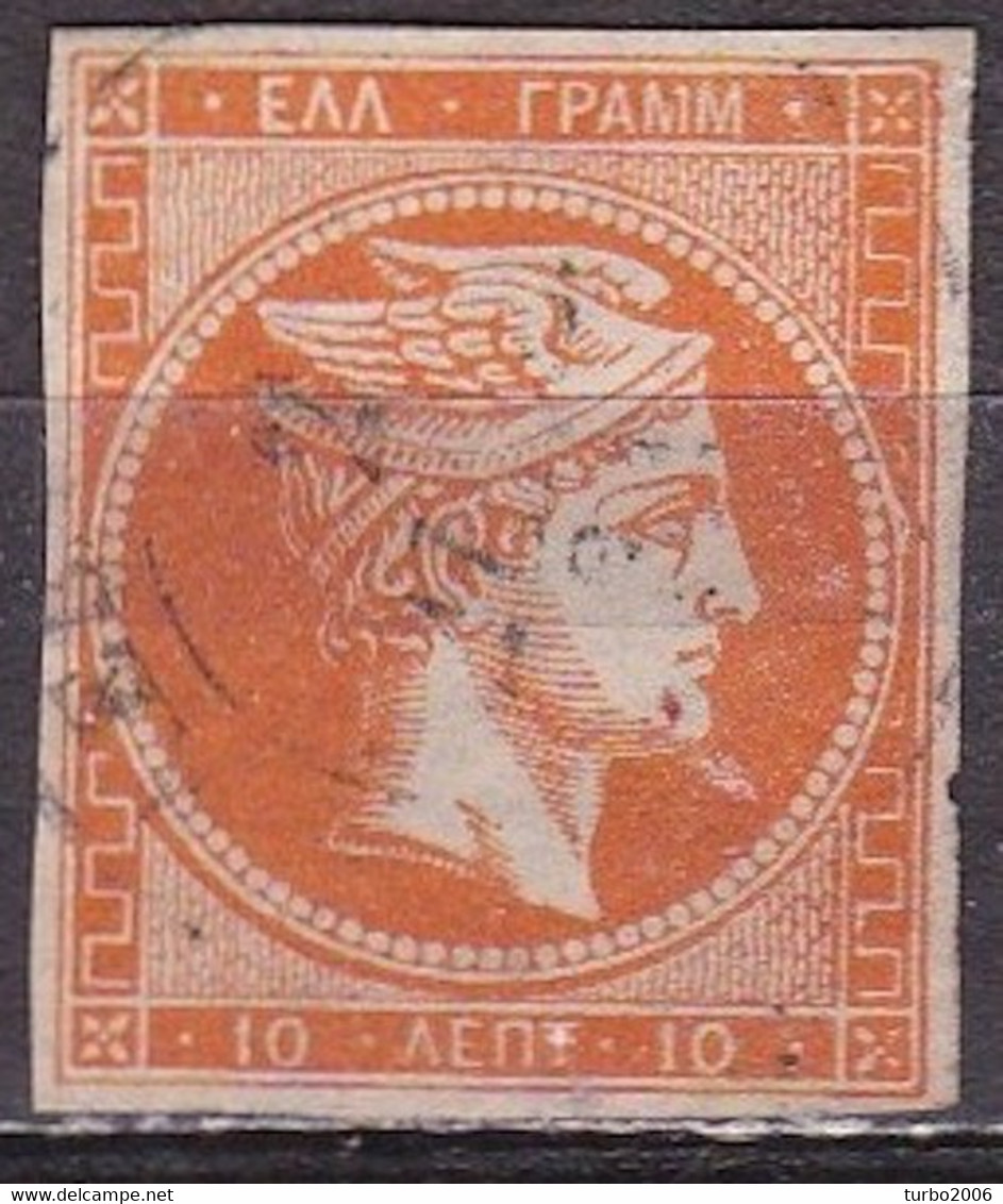 GREECE Plateflaw 10F6 Spot Right On Circle On 1880-86 Large Hermes Head Athens Issue On Cream Paper 10 L Orange Vl. 70 - Varietà & Curiosità