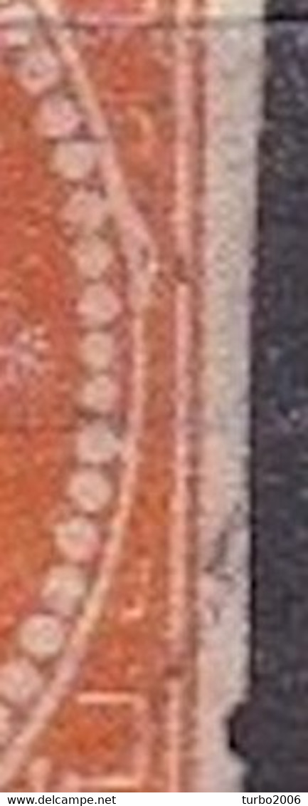GREECE Plateflaw 10F6 Spot Right On Circle On 1880-86 Large Hermes Head Athens Issue On Cream Paper 10 L Orange Vl. 70 - Abarten Und Kuriositäten