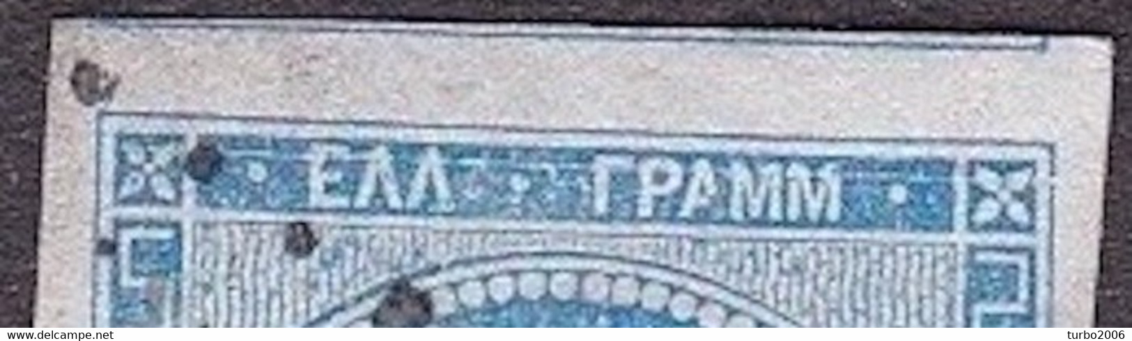 GREECE Plateflaw 20F6 On 1867-69 Large Hermes Head Cleaned Plates Issue 20 L Sky Blue Vl. 39 / H 27 A - Errors, Freaks & Oddities (EFO)