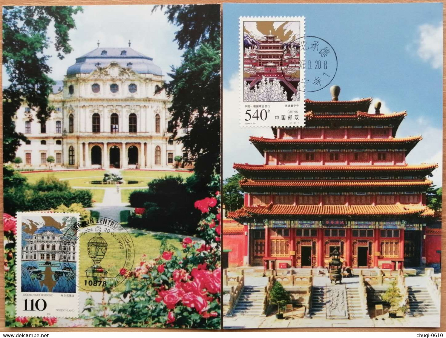 China Maximum Card,1998 Mc-33 Jointly Issued By China And Germany At Puning Temple In Chengde And Vilzburg Palace,2 Pcs - Cartes-maximum